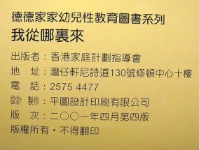 三期必出一期三期必开一期香港_放松心情的绝佳选择_实用版736.021