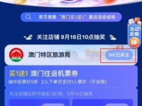 今晚澳门天天有好彩_作答解释落实的民间信仰_主页版v718.523