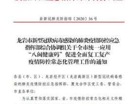 澳门一码一肖一特一中37期_作答解释落实的民间信仰_网页版v504.493