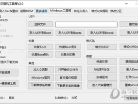 2024管家婆一码一肖资料_最新答案解释落实_手机版916.396