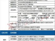 2024澳门特马今晚开奖网站_结论释义解释落实_实用版434.237