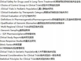 新奥资料免费精准新奥肖卡_结论释义解释落实_3DM80.74.75