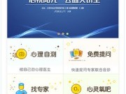 2024新奥历史开奖记录cmv_放松心情的绝佳选择_iPhone版v05.20.86