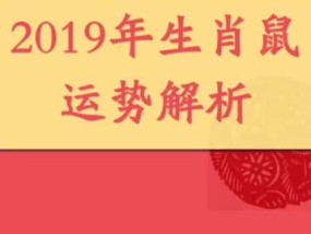 澳门今晚必开的生肖_详细解答解释落实_主页版v662.987