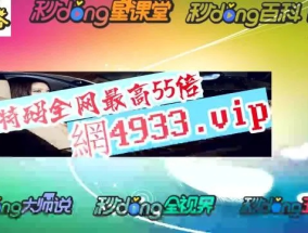 2024年管家婆一肖中特_作答解释落实的民间信仰_V58.83.65