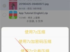 2024年新出的免费资料_最新答案解释落实_iPhone版v03.67.73