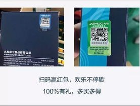 一码一肖100%精准的评论_最新答案解释落实_手机版916.396