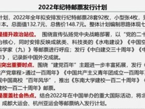 一马中特一肖中爆100%_最新答案解释落实_安卓版592.715