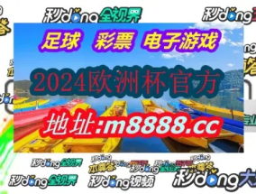 揭秘2024一肖一码100淮_放松心情的绝佳选择_实用版138.342