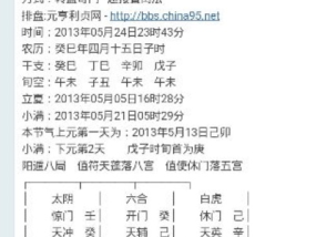 澚门一肖一码精准资料_结论释义解释落实_实用版048.807