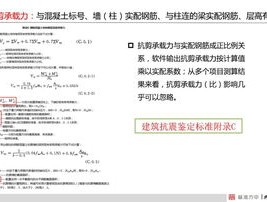 澳门一肖中100%期期准_精选解释落实将深度解析_V08.87.63