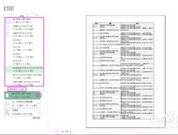 新澳开奖结果记录免费资料_精彩对决解析_实用版204.313