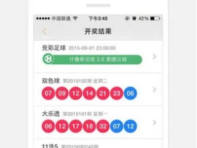 2024年澳门天天开好彩大全46_一句引发热议_iPhone版v35.24.07