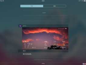 今晚必中一码一肖澳门_精彩对决解析_iPad40.59.24