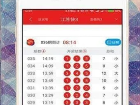 新澳门天天开彩好_作答解释落实的民间信仰_iPad80.04.34