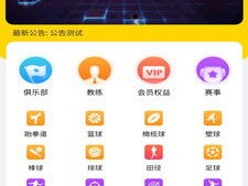 国产露脸无码A区久久蘑菇:博体育app，探索现代体育竞技的新纪元