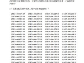 香港特马开码开奖结果今天_精选解释落实将深度解析_V05.30.89