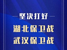 新奥管家婆免费资料官方_一句引发热议_网页版v805.011