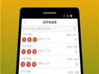 香港二四六每期玄机资料方法_引发热议与讨论_iPhone版v73.91.28