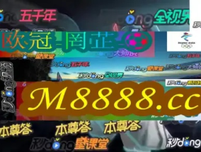 2024年香港白小姐三肖四码_详细解答解释落实_GM版v87.46.73