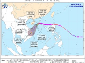 台风黄色预警！“银杏”最新路径预判 趋向越南南部沿海