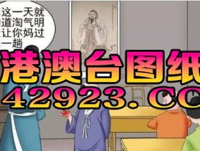 管家婆一码一肖100中奖_良心企业，值得支持_3DM30.59.38