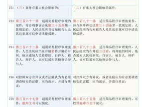 2024香港港六开奖记录_结论释义解释落实_实用版077.936