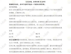 新澳门2024今晚开什么_精选作答解释落实_安装版v735.700