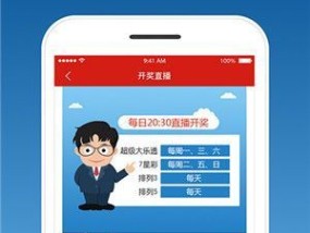 一码一肖100准确使用方法--精选作答解释落实--实用版073.563