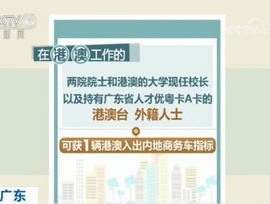 新澳门正版资料免费公开挂牌_作答解释落实的民间信仰_iPhone版v74.87.31