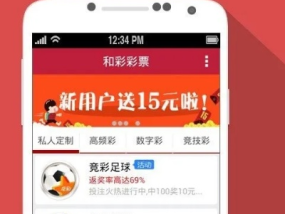 2024澳门特马今晚开网站_引发热议与讨论_iPhone版v57.05.78