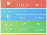 一码一肖100走势图_良心企业，值得支持_主页版v168.482