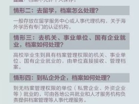 黄大仙资料大全的准确性_精选解释落实将深度解析_主页版v274.070