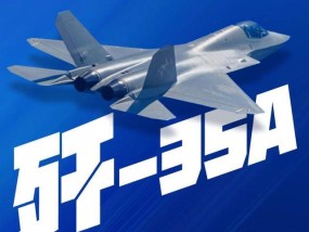 歼35A高清壁纸来了 献礼空军75周年