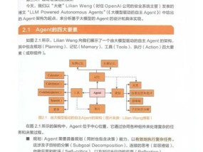 2024年正版资料大全免费看_精选解释落实将深度解析_GM版v06.68.37