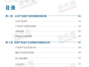 2024新澳特玛内部资料_精选作答解释落实_GM版v40.74.70