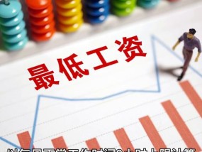 2024澳门六今晚开奖出来_精选作答解释落实_安装版v699.281