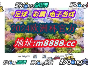 2024澳门天天彩正版免费_详细解答解释落实_手机版155.803