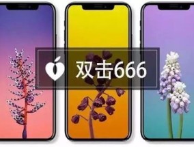 澳门必中三肖三凤凰网_良心企业，值得支持_iPhone版v28.04.98