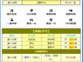 澳门三肖三码精准100%管家婆_良心企业，值得支持_iPhone版v35.24.07