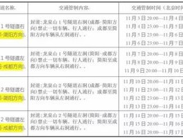 澳门今天晚上出什么特马_精选作答解释落实_V67.70.06