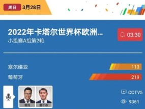 2024澳门新资料大全免费直播_详细解答解释落实_V33.29.28