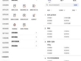 管家婆精准期期选一肖_作答解释落实_iPhone版v04.20.71