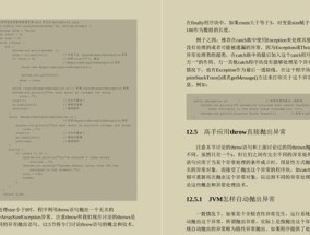 4949澳门精准免费高手应用介绍_结论释义解释落实_V78.52.53