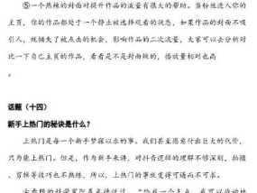 香港今晚六给彩开奖结果八十九期_最新答案解释落实_iPhone版v42.23.10