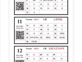 彩富网天彩二四六免费资料_最新答案解释落实_V70.34.28