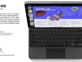 澳门今晚一码特中_详细解答解释落实_iPad33.74.61