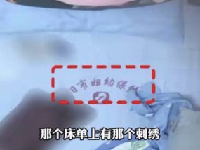 妇幼保健院暗藏摄像头 偷拍者被抓 隐私安全引关注