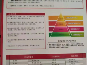 澳门今晚开什么生肖特码_值得支持_iPhone版v71.85.65