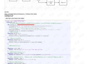 澚门最准码资料免费_引发热议与讨论_V23.08.65